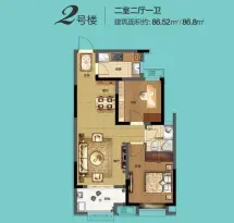 融汇城户型信息2