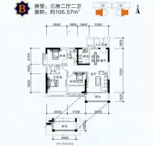 柳工颐华城户型信息7