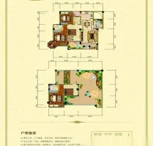 恒大赛拉维户型信息4