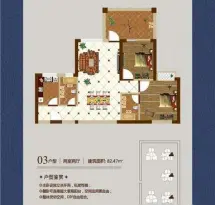 金澜湾户型信息5
