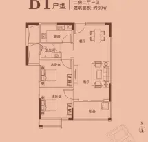 大华·城果里户型信息1