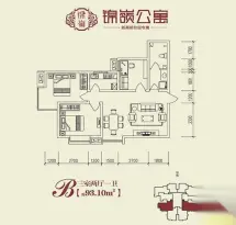 锦嶺公寓户型信息6