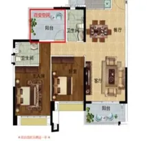 雅居乐英伦首府户型信息5