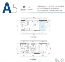 保利半岛1号户型信息1