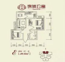 锦嶺公寓户型信息2