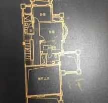 正荣府户型信息1
