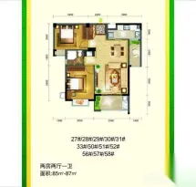 天元翰林尊府户型信息4