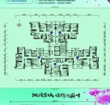 敏捷·东城水岸户型信息4
