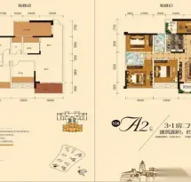 华元奥林华府户型信息2