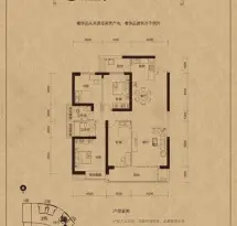 柳州地王国际财富中心户型信息5