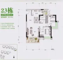 汇泰锦城户型信息6