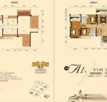 华元奥林华府户型信息3