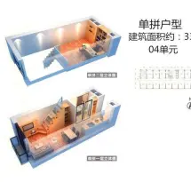 万科金域中央户型信息2