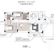 新力银湖湾户型信息5