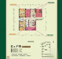 海润百利尊品户型信息5