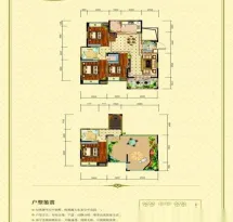 恒大赛拉维户型信息5