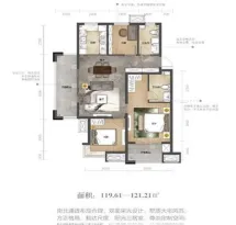 大溪谷户型信息21