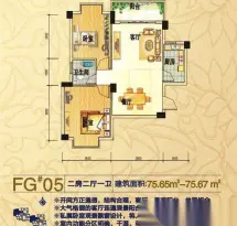 远洋滨海国际户型信息4