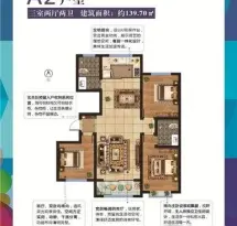 鸿暻悦城户型信息31