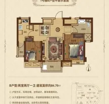 恒大绿洲户型信息1
