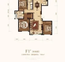 绿城·御园户型信息1