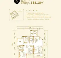 大汉·资江城户型信息5