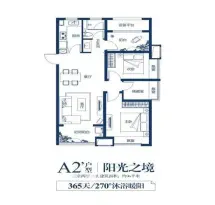 中国铁建国际公馆户型信息4