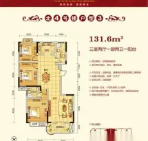 秀峰富邦户型信息4