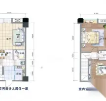 和信广场户型信息1