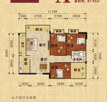 金港大厦户型信息4