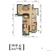 元通观天下户型信息4