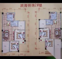 滨海明珠户型信息5