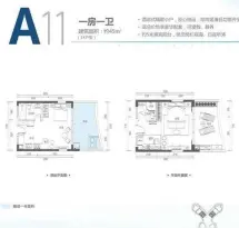 保利半岛1号户型信息2