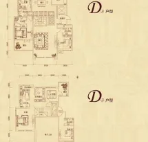 复地东山国际洋房户型信息5