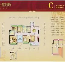 赛格都邦国际户型信息6