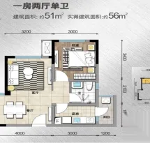 成都鲁能城户型信息6