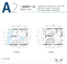 保利半岛1号户型信息3