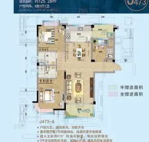 德阳碧桂园户型信息6