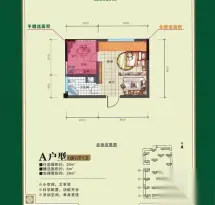 海润百利尊品户型信息1