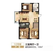 银都花园户型信息3