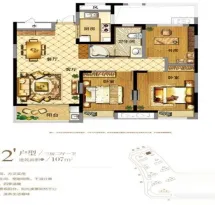世纪朝阳中央城户型信息2