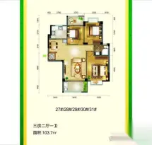 天元翰林尊府户型信息5