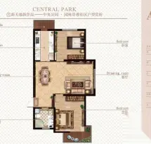 新天地.中央公园户型信息6