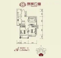 锦嶺公寓户型信息5