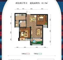 英伦联邦户型信息1