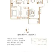 新力禧园户型信息3