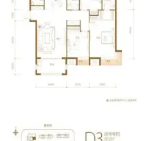 国贸天悦户型信息1
