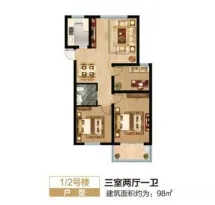 银都花园户型信息1