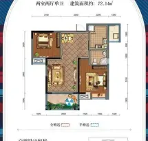 英伦联邦户型信息4