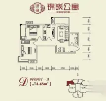 锦嶺公寓户型信息4